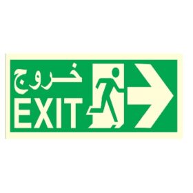 Exit Right Arrow